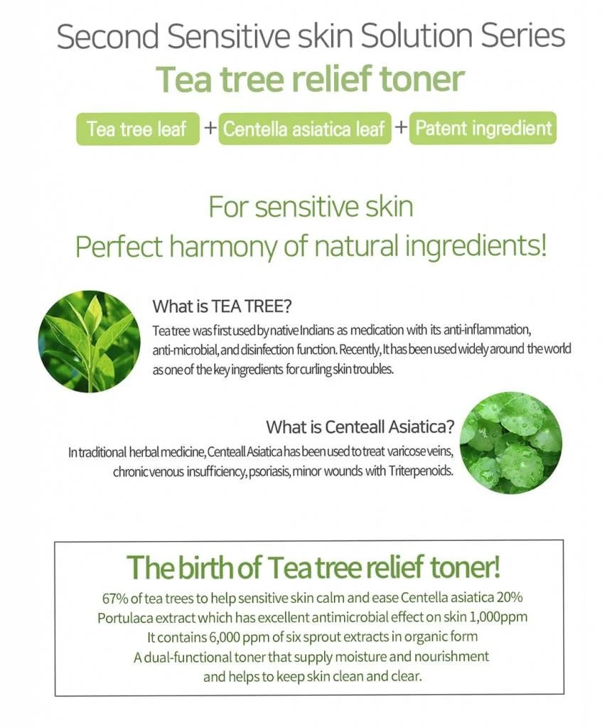 íUnik Teebaum Relief Toner